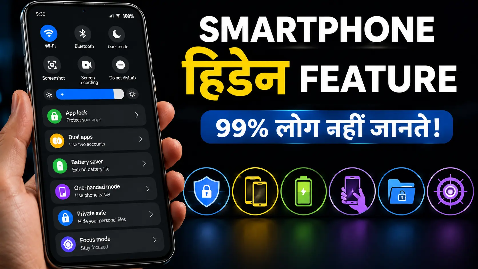 Smartphone Hidden Features Smartphone back tap feature settings demonstration